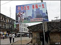 The one-child policy is to be explained in "more amiable" terms. Photo: AFP